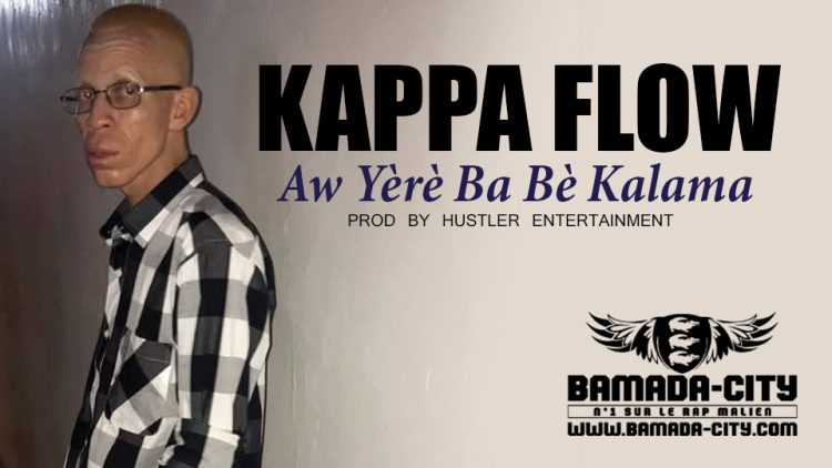 KAPPA FLOW - AW YÈRÈ BA BÈ KALAMAN Prod by HUSTLER ENTERTAINMENT