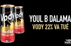 YOUL B DALAMA - VODY 22% VA TUÉ - Prod by M3 MUSIC