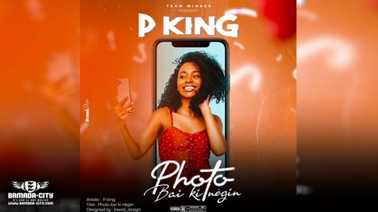 P KING - PHOTO BE KI NAIGAIN - Prod by MONSTER MUSIC