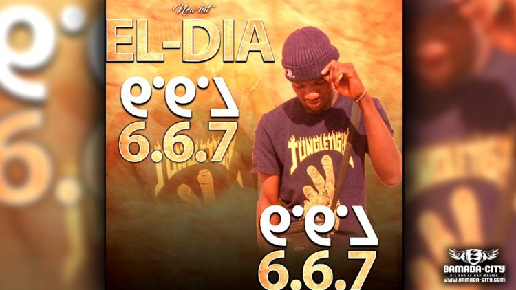 EL DIA - 667 - Prod by MALIEN MUSIC